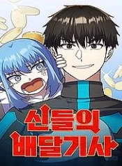 shipper-cua-than-14
