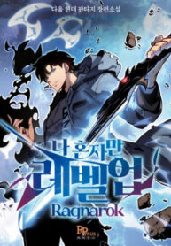solo-leveling-ragnarok-3
