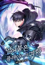 su-tro-lai-cua-nguoi-choi-bi-dong-bang