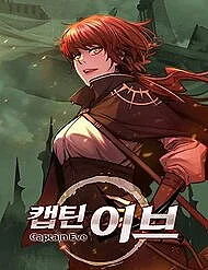 summoners-war-captain-eve-1
