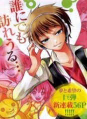 tenshi-to-akuto-