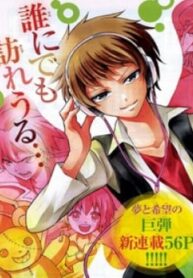 tenshi-to-akuto-