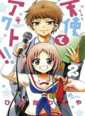 tenshi-to-akuto