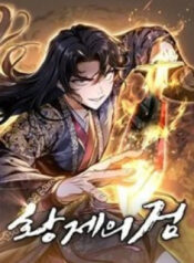 thanh-kiem-cua-hoang-de-2