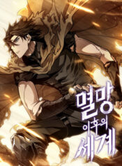 the-gioi-sau-tan-the