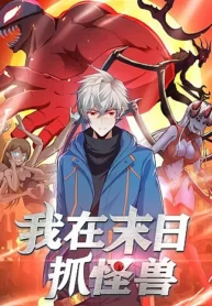 tho-san-quai-vat-trong-tan-the-1