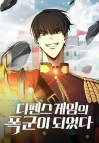 tro-thanh-hung-than-trong-tro-choi-thu-thanh