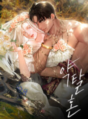 truyen-18-hon-nhan-cuong-doat-3