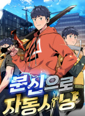truyen-di-san-tu-dong-bang-phan-than-2
