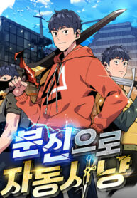 truyen-di-san-tu-dong-bang-phan-than-2
