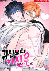 truyen-gi-shin-woo-con-dang-so-hon-ca-ma-quy-1