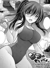 truyen-la-loi-cua-natsu-1