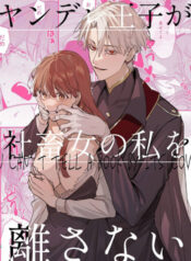 truyen-toi-tro-thanh-no-le-cua-hoang-tu-yandere-1
