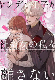 truyen-toi-tro-thanh-no-le-cua-hoang-tu-yandere-1