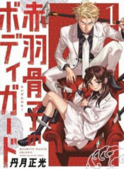 ve-si-cua-akabane-honeko