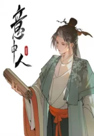 y-trung-nhan