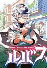 albus-thay-doi-the-gioi-7