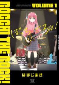 bocchi-the-rock