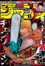 chainsaw-man-tho-san-quy