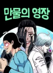 chua-te-muon-loai-3