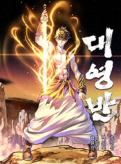 dai-tuong-quan-1