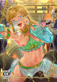 dem-valentine-1733918436-2