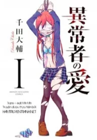 ijousha-no-ai