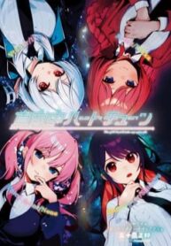 mayonaka-heart-tune
