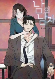 nguoi-dan-ong-cua-ke-khac-1