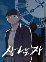 nguoi-dan-ong-thuc-thu-2