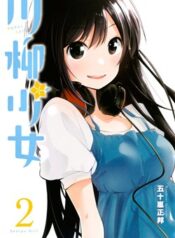 senryuu-shoujo