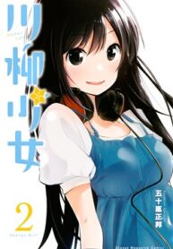 senryuu-shoujo