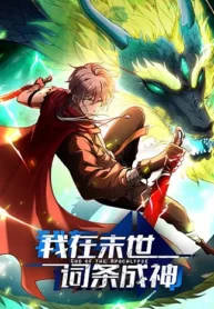 thanh-than-tai-tan-the-1