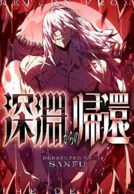 tro-ve-tu-vuc-tham-3