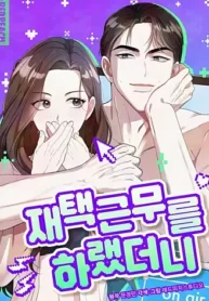 18-bao-lam-viec-o-nha-ma-lai-1-2