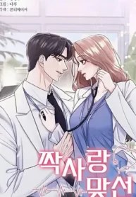 18-cuoc-gap-mat-dinh-menh-voi-moi-tinh-don-phuong-1