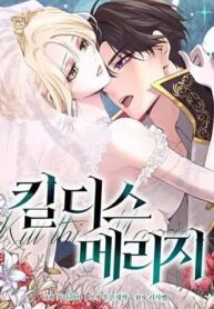 18-giet-cuoc-hon-nhan-nay