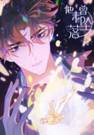 anh-ay-chua-tung-roi-xuong-2