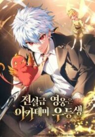 anh-hung-huyen-thoai-la-hoc-vien-danh-du-cua-hoc-vien-2