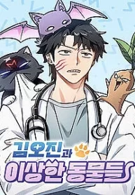 bac-si-thu-y-o-di-gioi-1