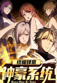 chung-cuc-tuy-y-than-hao-he-thong-1