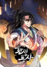 chuyen-sinh-thanh-tieu-su-2