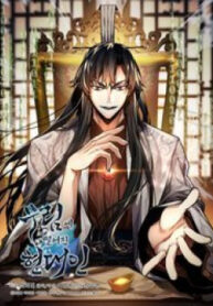 chuyen-sinh-vao-the-gioi-vo-lam-2