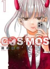 cosmos-193×278-1
