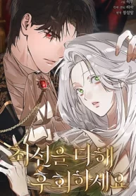 cu-co-gang-het-suc-de-hoi-han-3