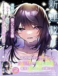 cuoc-song-chung-voi-nu-hoang-tung-kieu-ngao-hoi-cap-ba-khong-ngo-lai-kha-de-chiu-