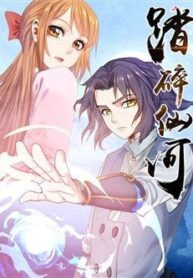 dap-toai-tien-ha-193×278-1