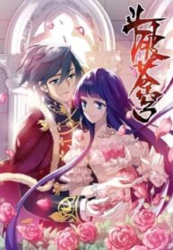 dau-pha-thuong-khung-2