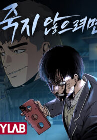 de-co-the-song-sot-2