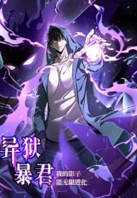 di-nguc-bao-quan-cai-bong-cua-ta-co-the-tien-hoa-vo-han-5